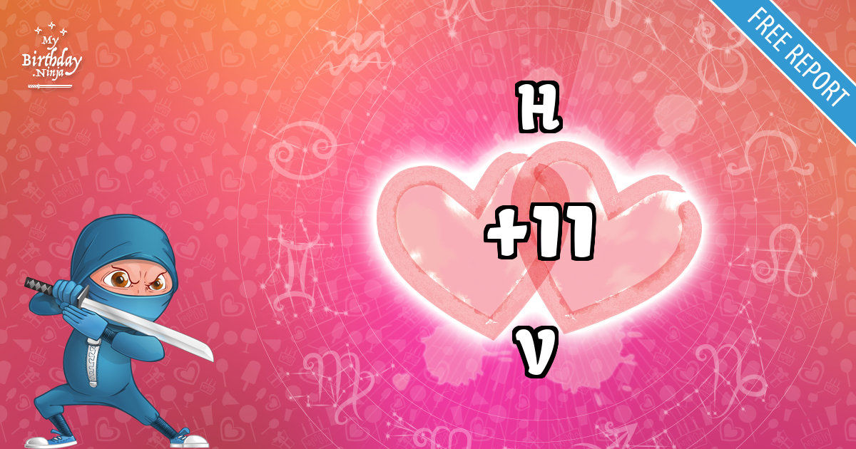 H and V Love Match Score