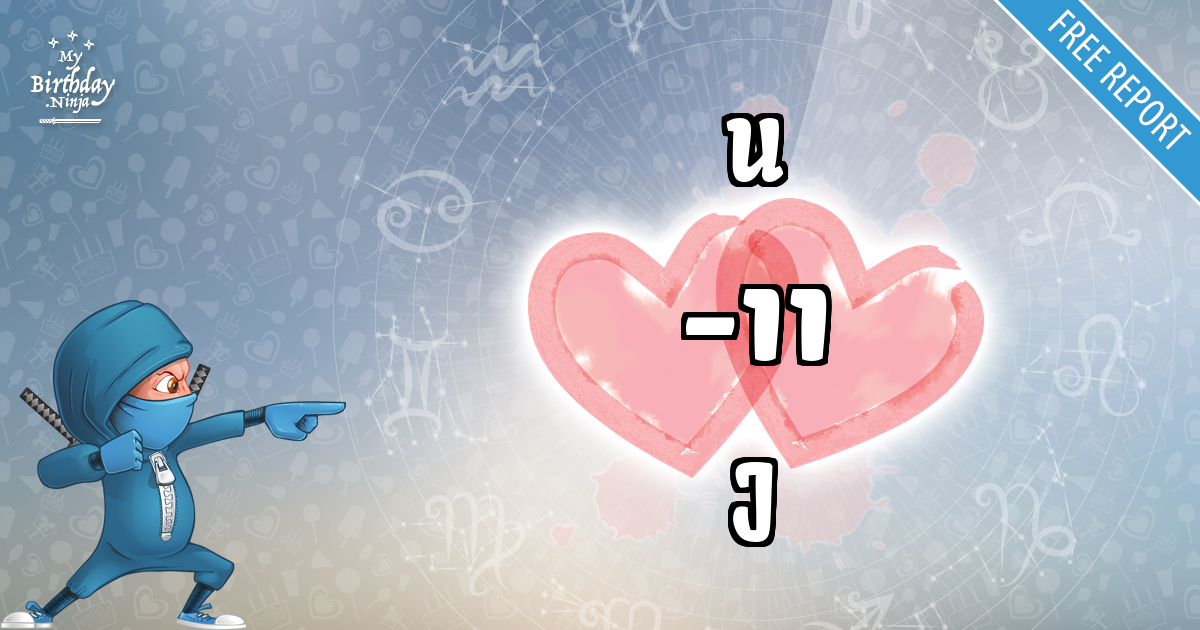 U and J Love Match Score